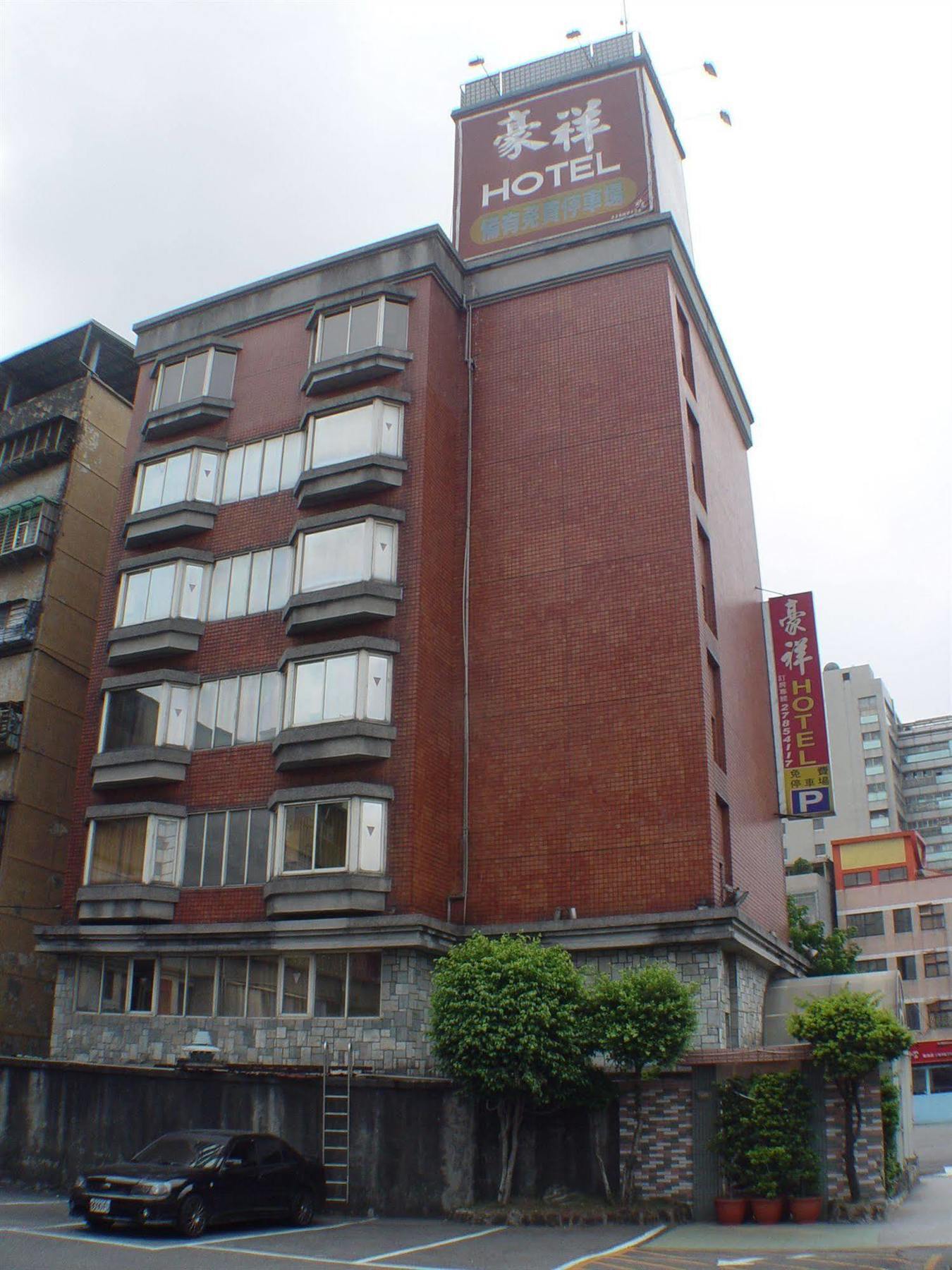 Hau Shuang Hotel Taipé Exterior foto